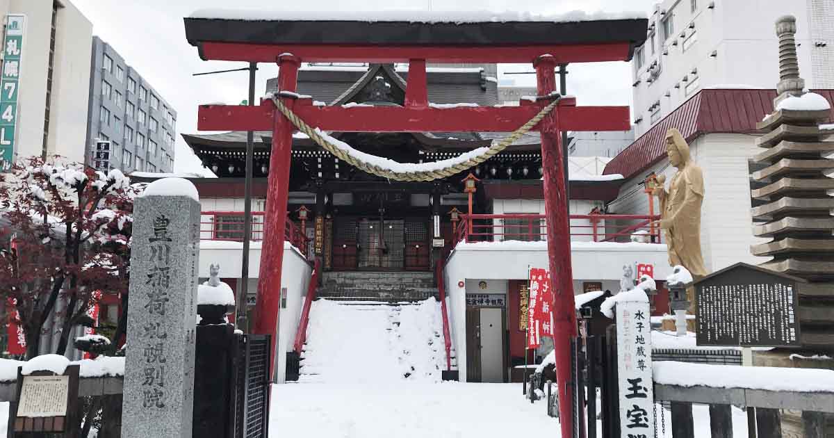 北海道拓荒史背後的暗黑故事 遊女與水子的哀歌