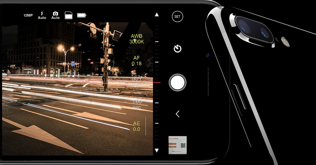手機也能拍美照（2）善用攝影 App，iPhone 也能拍出酷炫車光軌照～