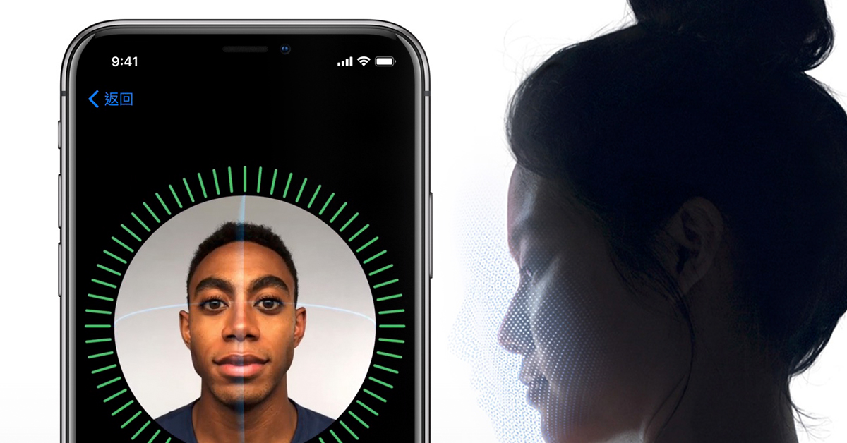 iPhone X Face ID臉部辨識厲害？這可是蘋果綜合 AI 與影像辨識技術力的精彩演出呢～