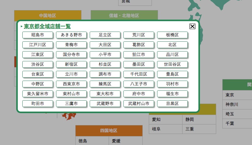 日本哪里有卖虾酱 日本業務超市店舖位置清單 上野 新宿 池袋 哪裡有 業超 一次看清楚 柳州佳和盛自动化设备有限公司